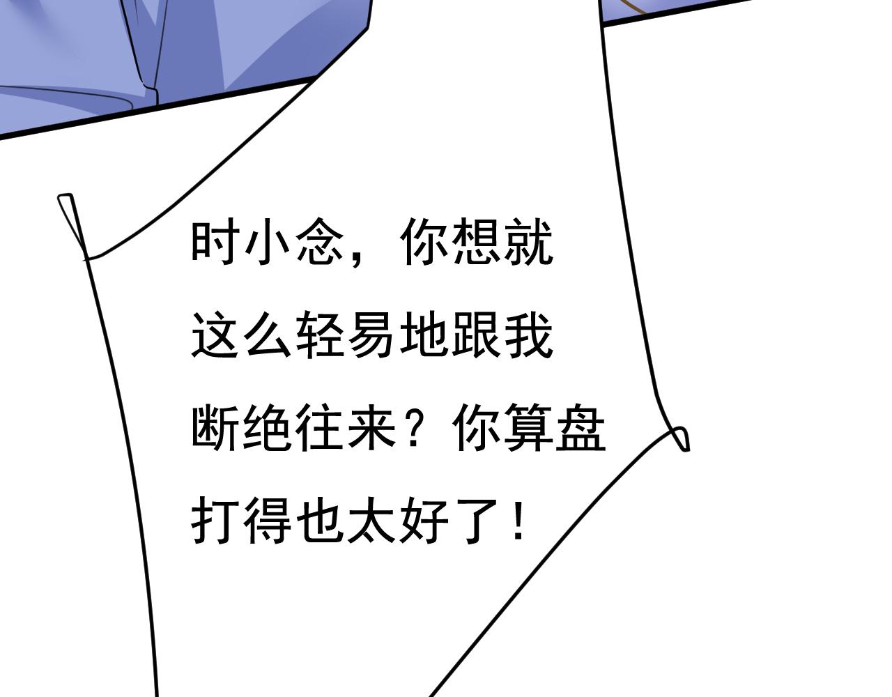 第544话 你想要我是吗23