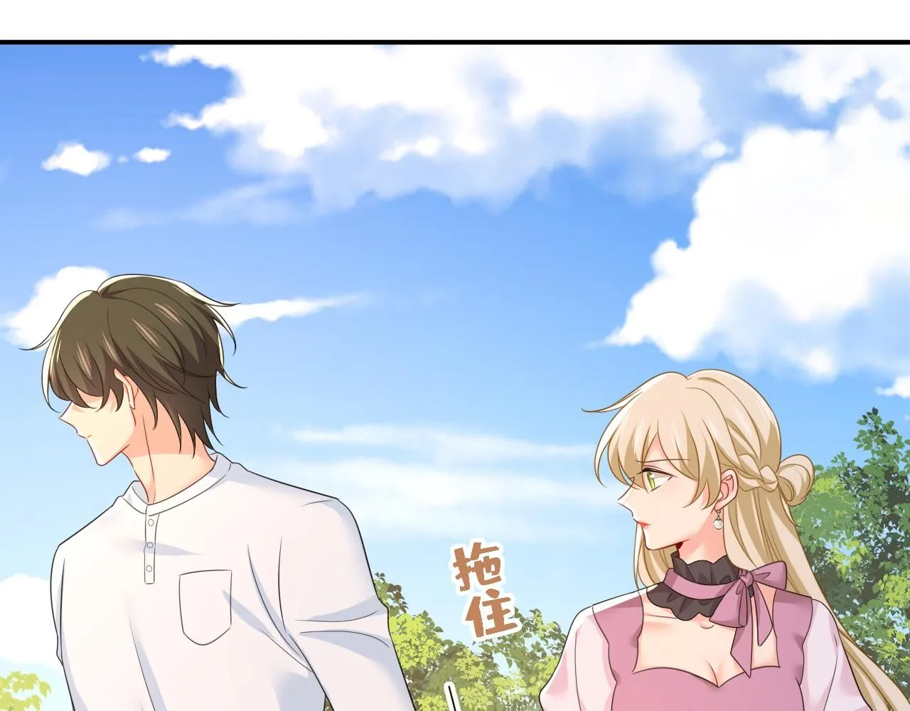 第624话 你还怀疑我吗？23