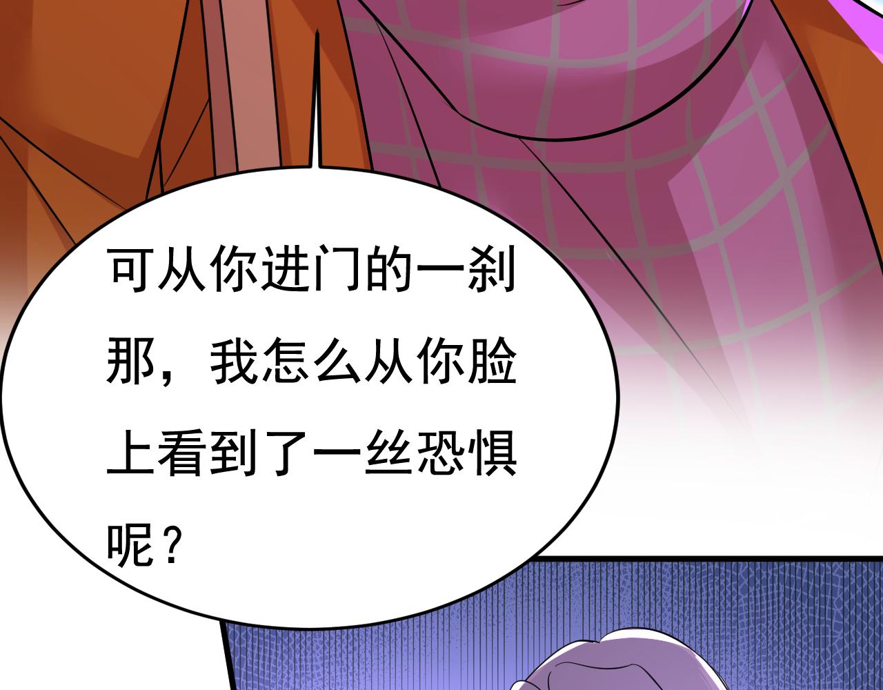 第520话 恶心的是你！89