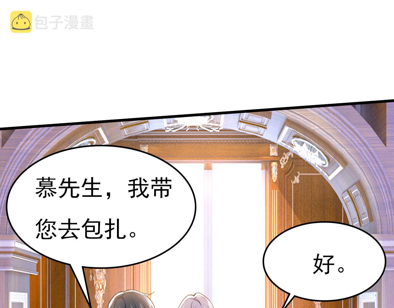 第504话千初，我好痛苦！27