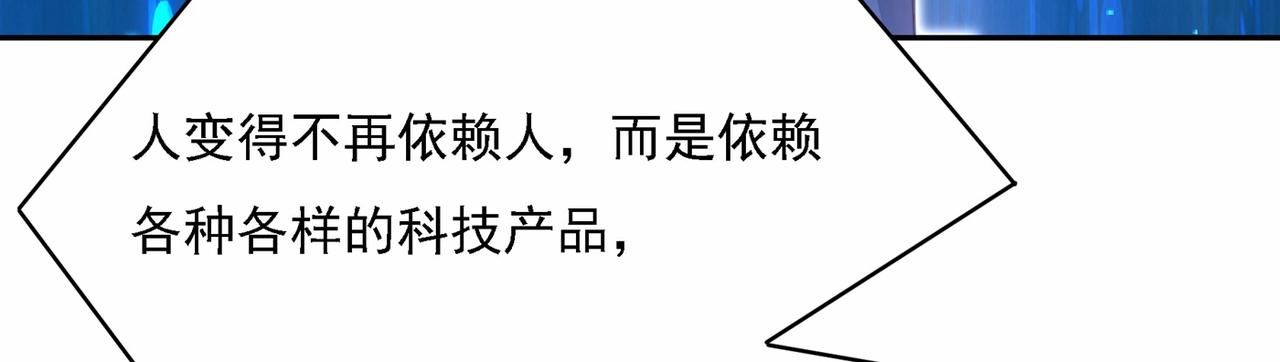 第327话 Mr who登场62