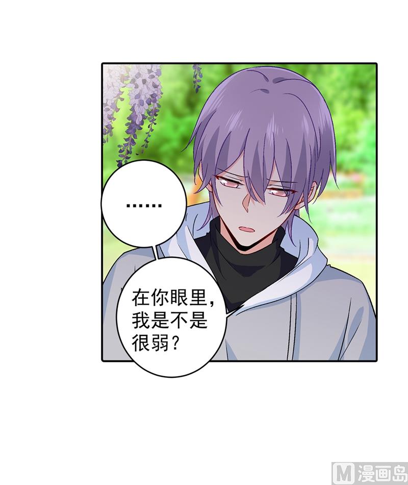 第269话 我们终究还是长大了14