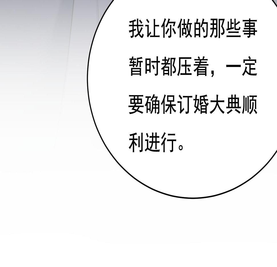 第566话 为什么给我口罩？55