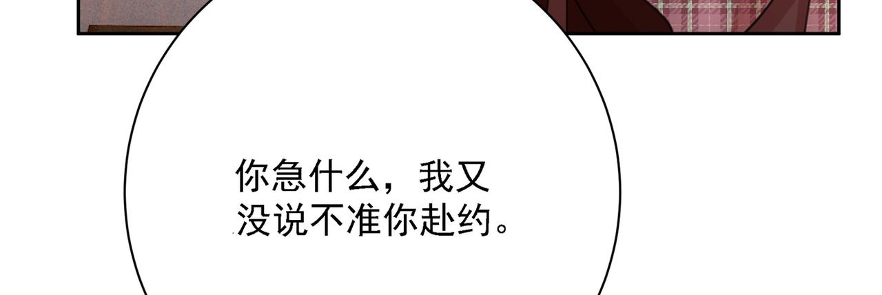 第309话 我怎么这么离不开你115