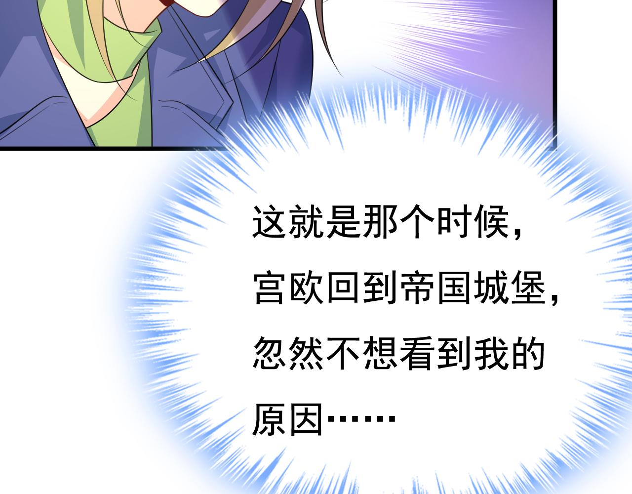 第524话 这才是真相？23