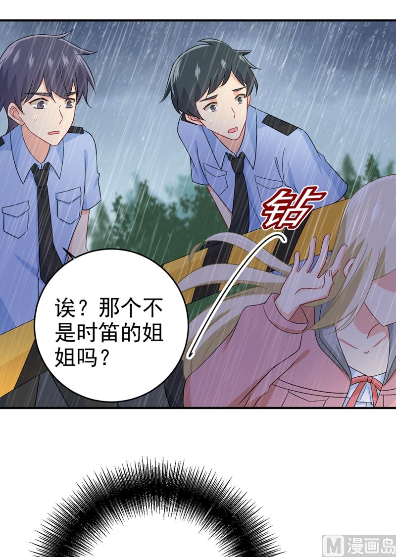 第295话 你不能有事！31
