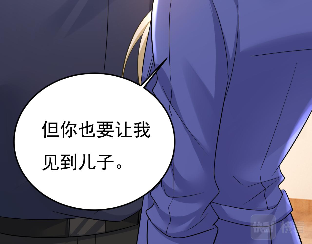 第511话你还要侮辱我多久39