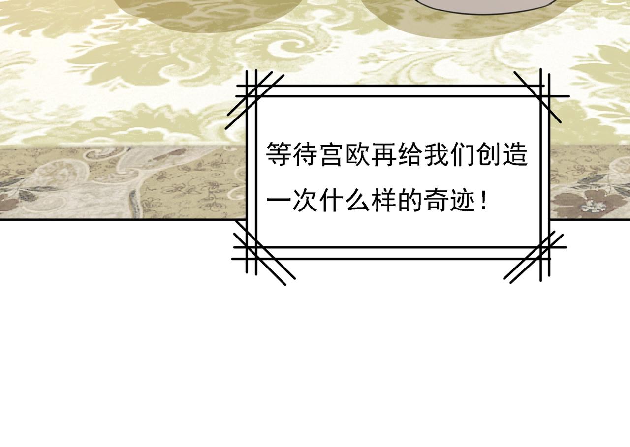 第320话 你再弹一次给我听吧2