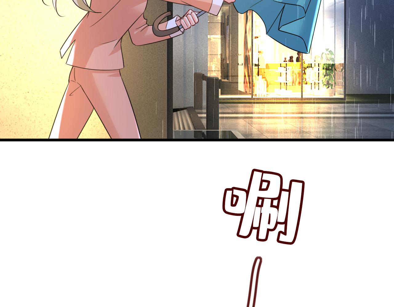 第556话 你在害怕什么？12