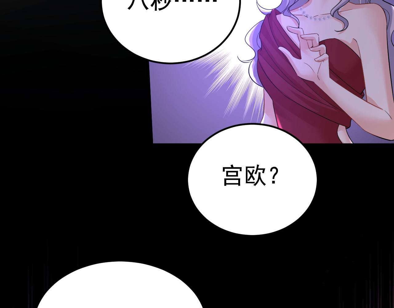 第552话 你不许说话！4