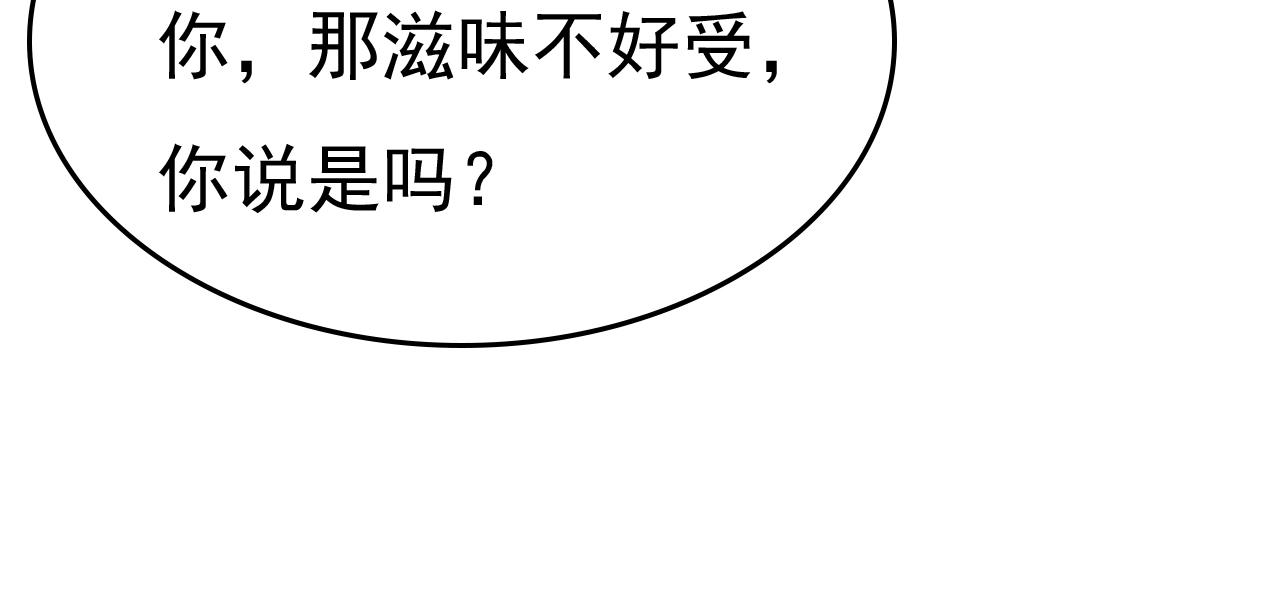 第474话 目的地是英国？！55