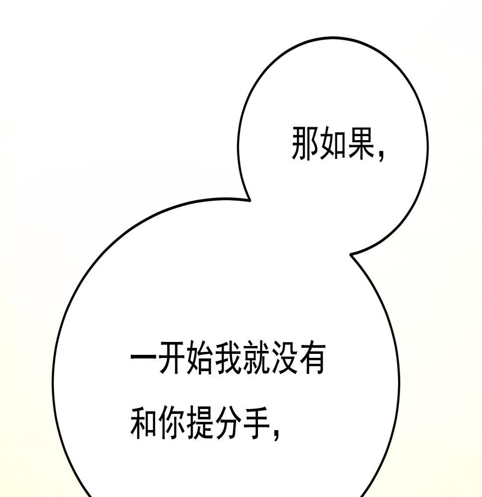 第565话 你给我刷牙33