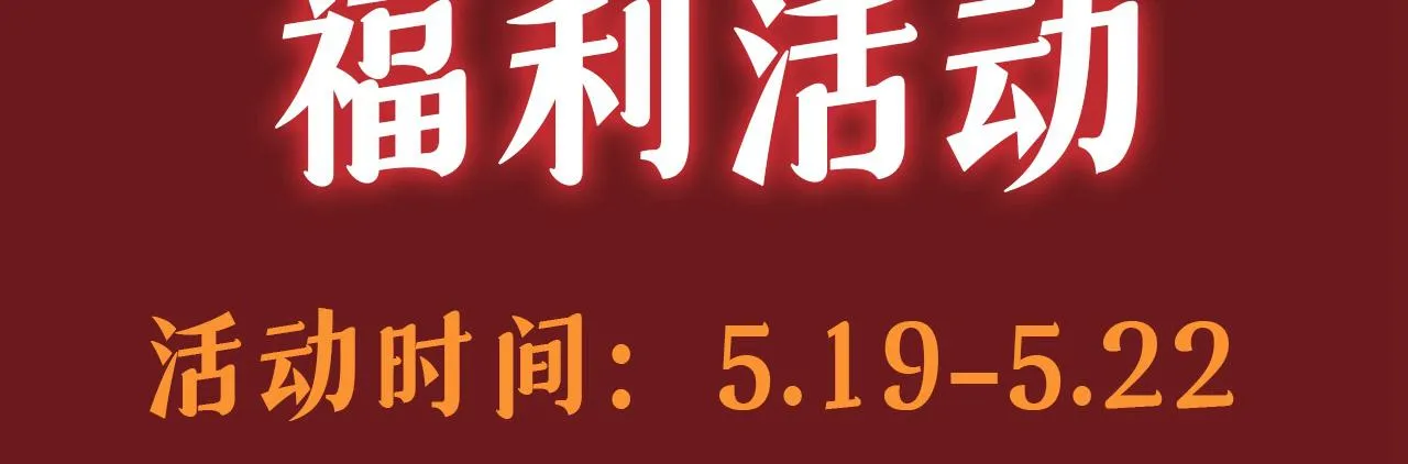 第597话 早上好，未婚夫92
