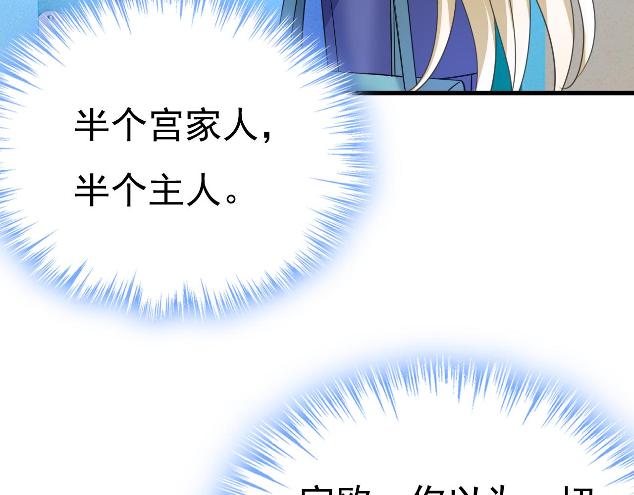 第527话 陪我睡觉59