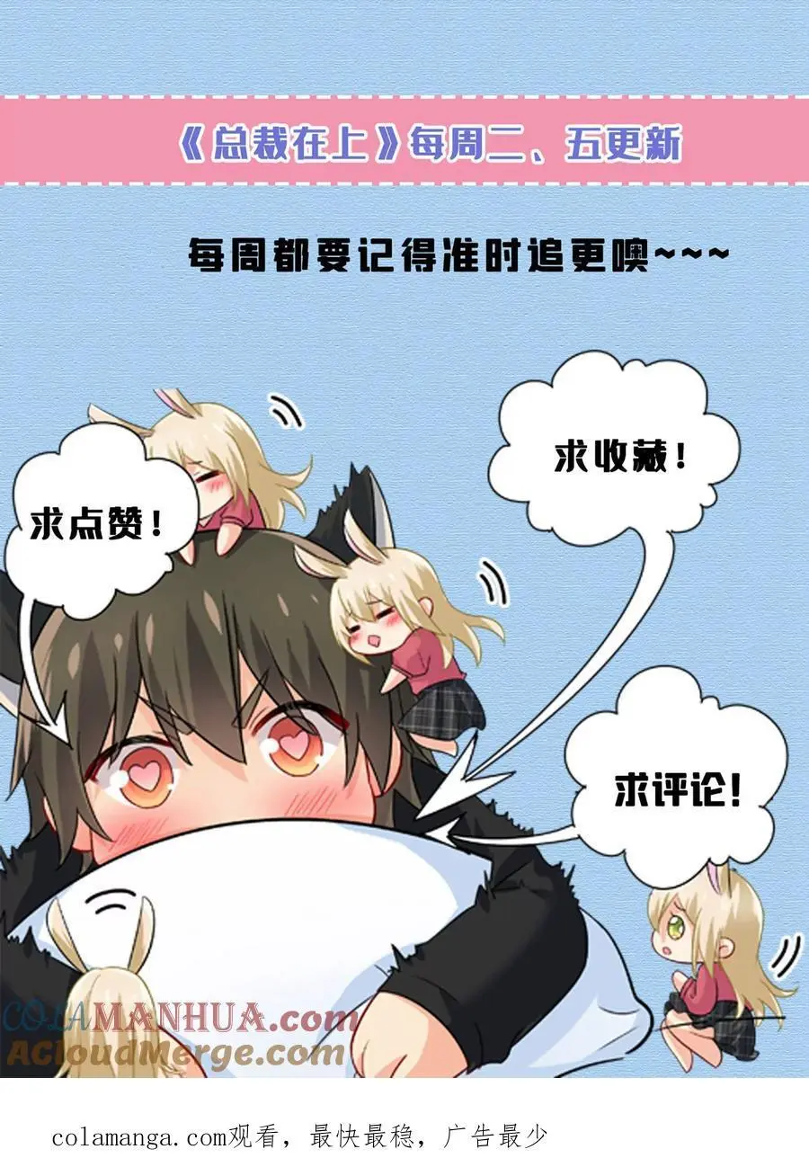 第640话 你，自学成才？40