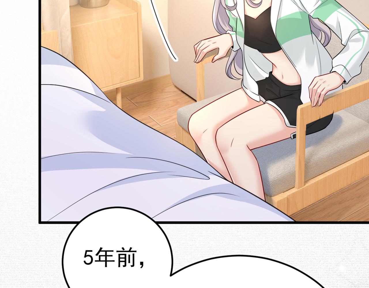 第415话 不是勾引，是追求！58