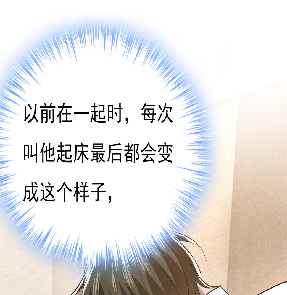 第564话 我想好好看看你29