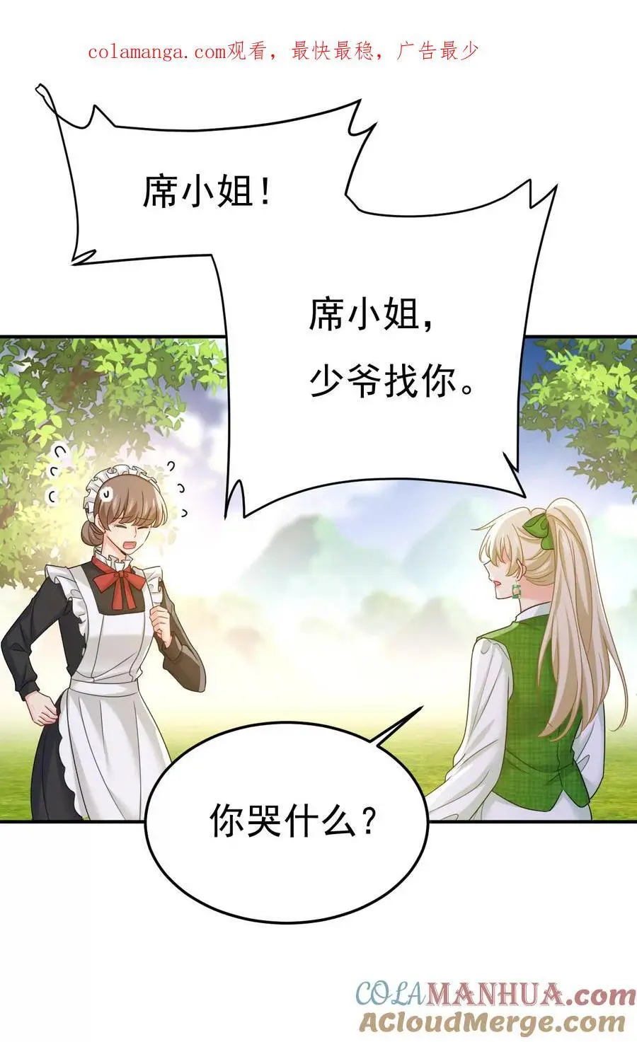 第660话 这是，我画的画？0
