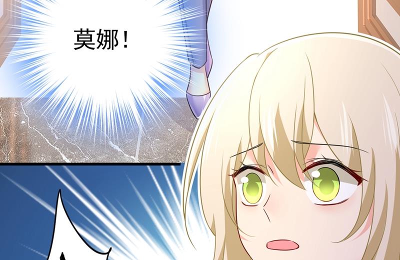 第399话 我不相信你！41