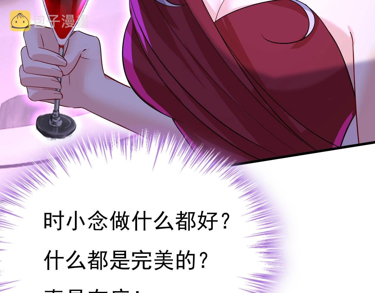 第549话 慕千初？他没死？75