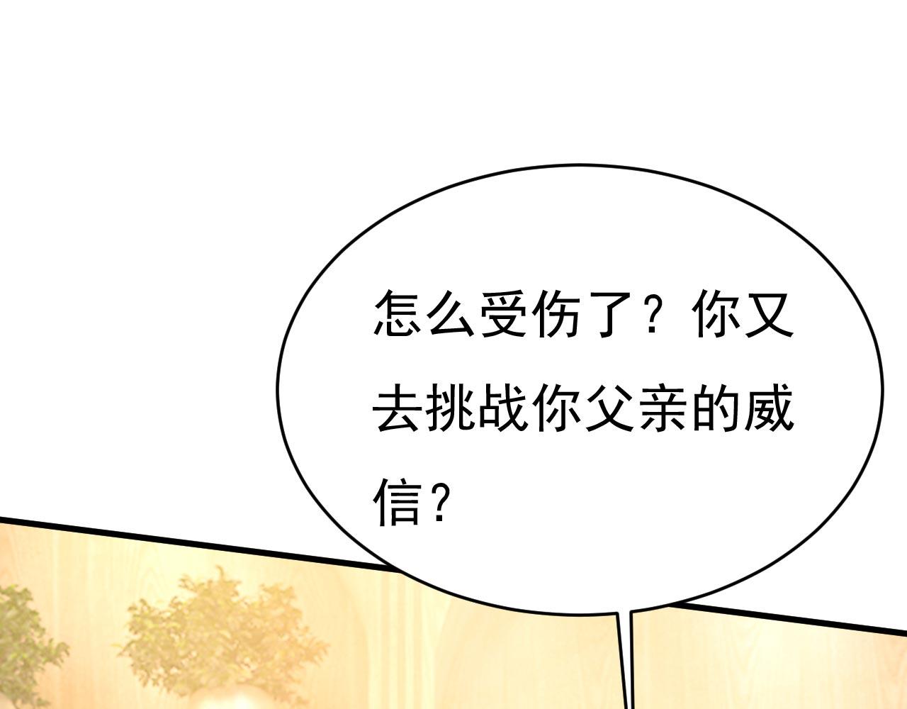 第487话 时小念是我绑的9