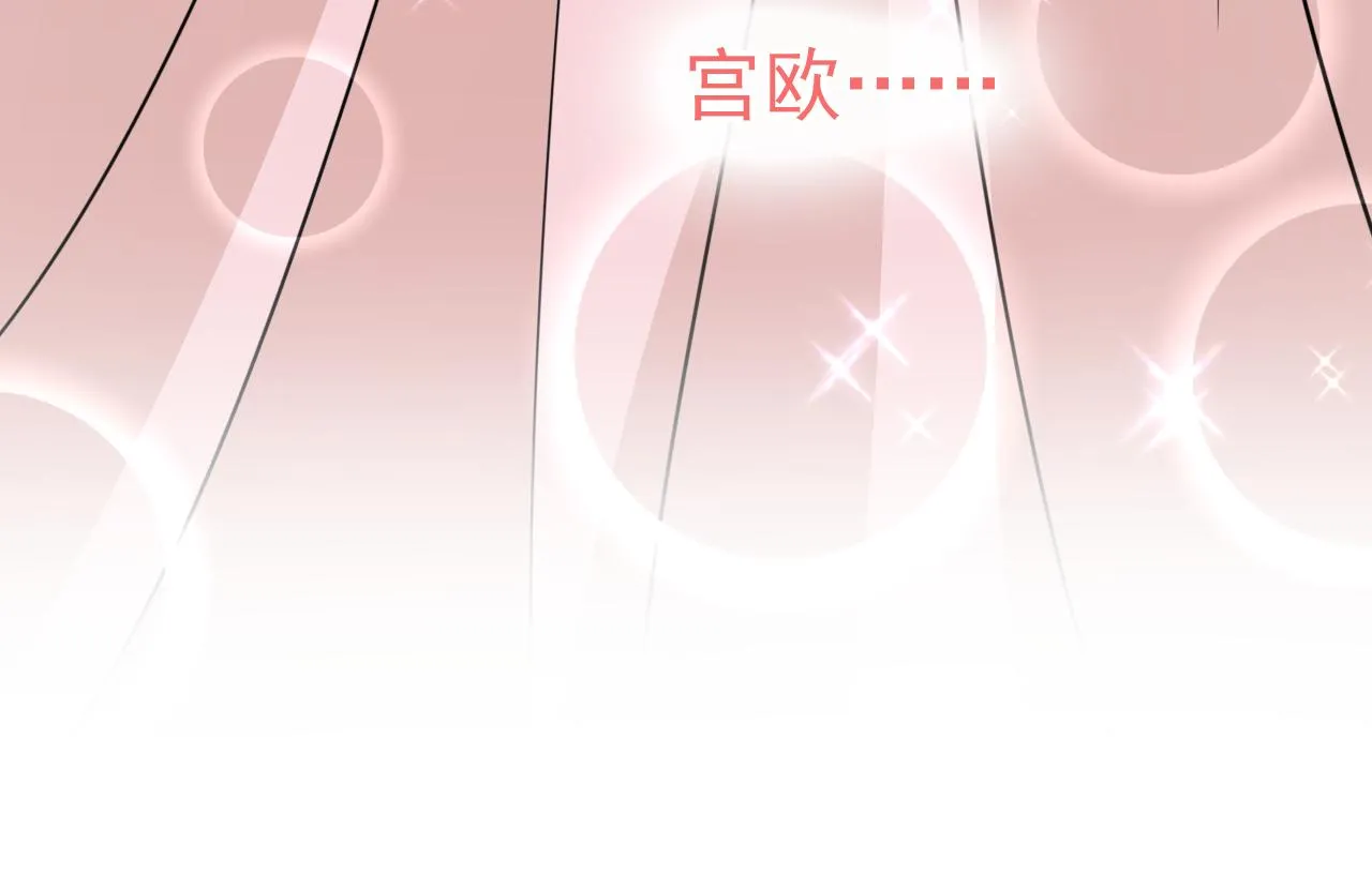 第591话 宫欧，我愿意！81
