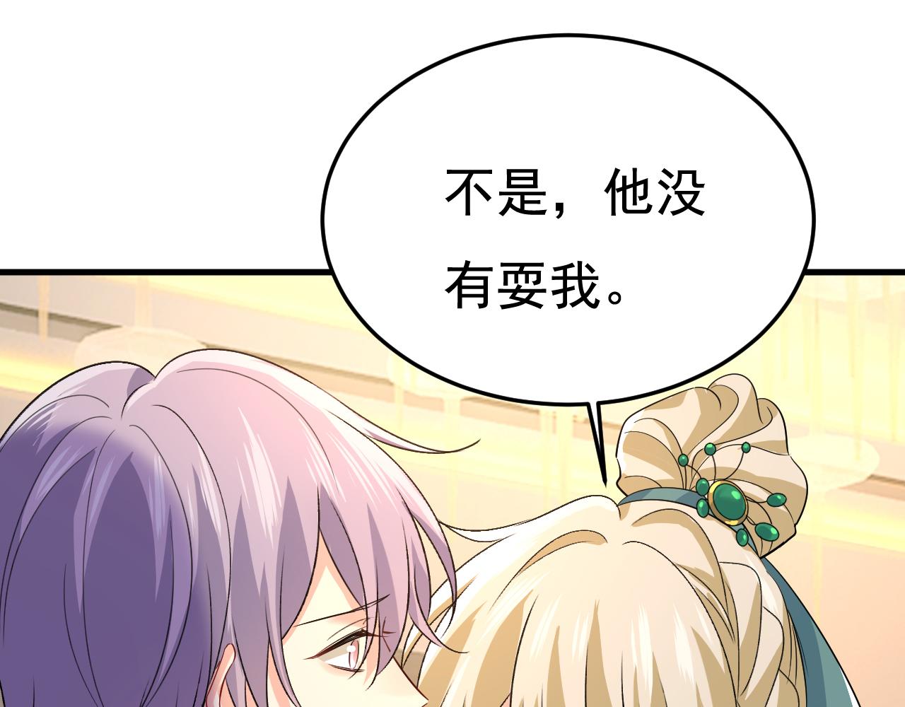 第551话 你不恨他了？50
