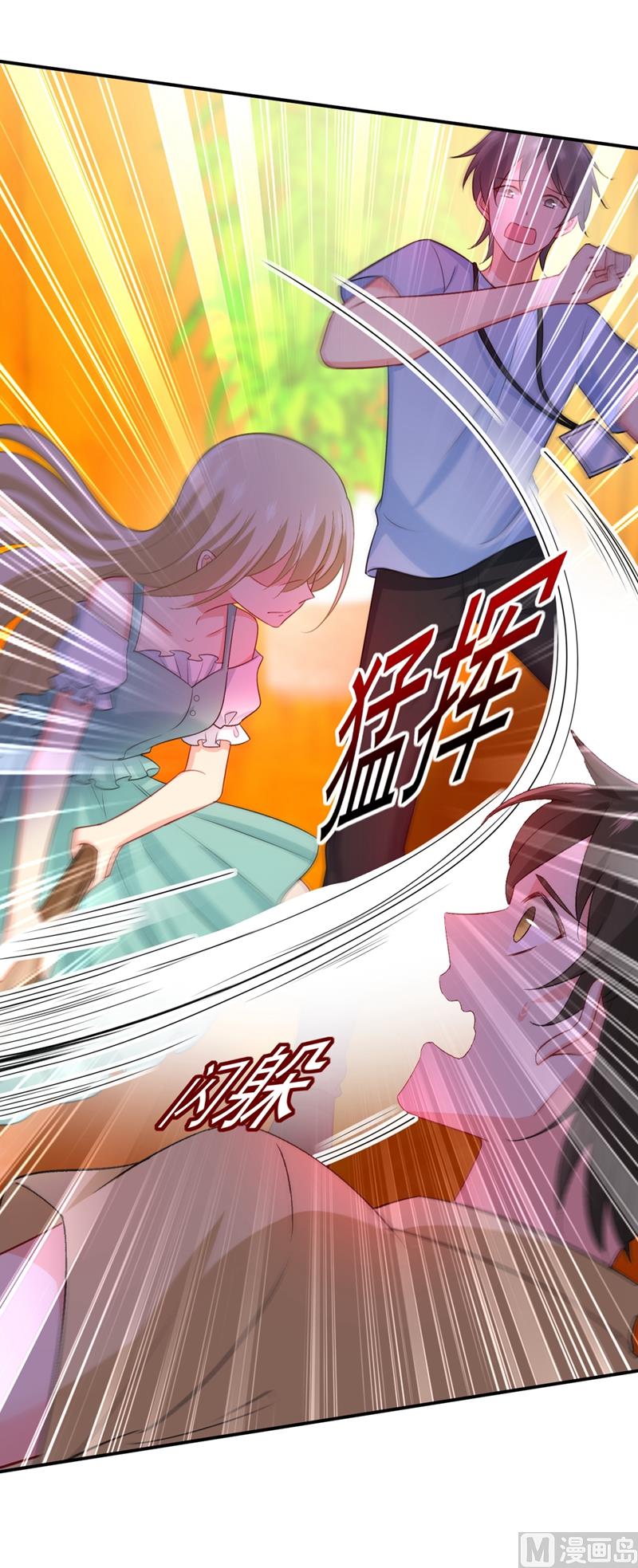 第283话 大闹时笛的舞台25