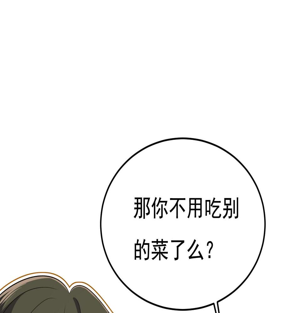 第566话 为什么给我口罩？82