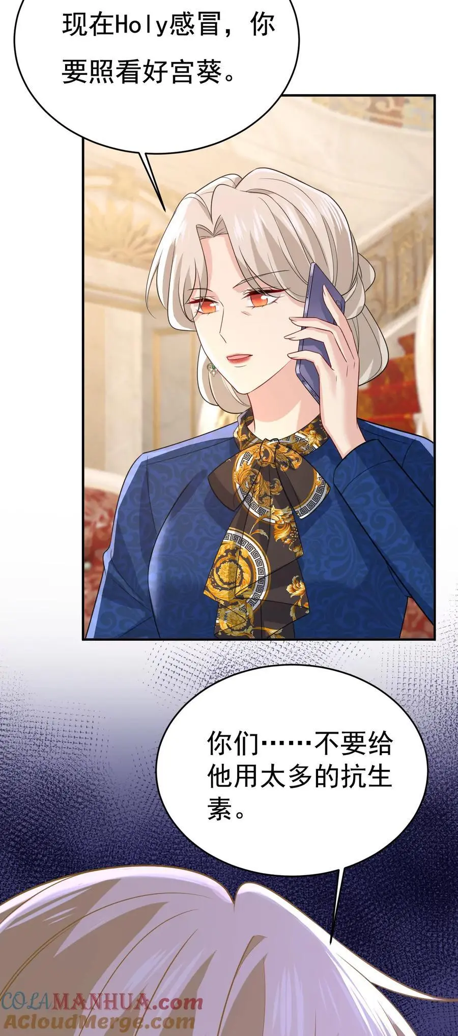 第641话 你别动席家！8