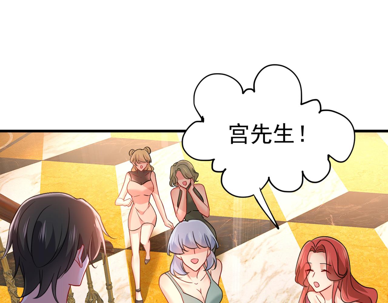 第394话 你想留下来当狗？64