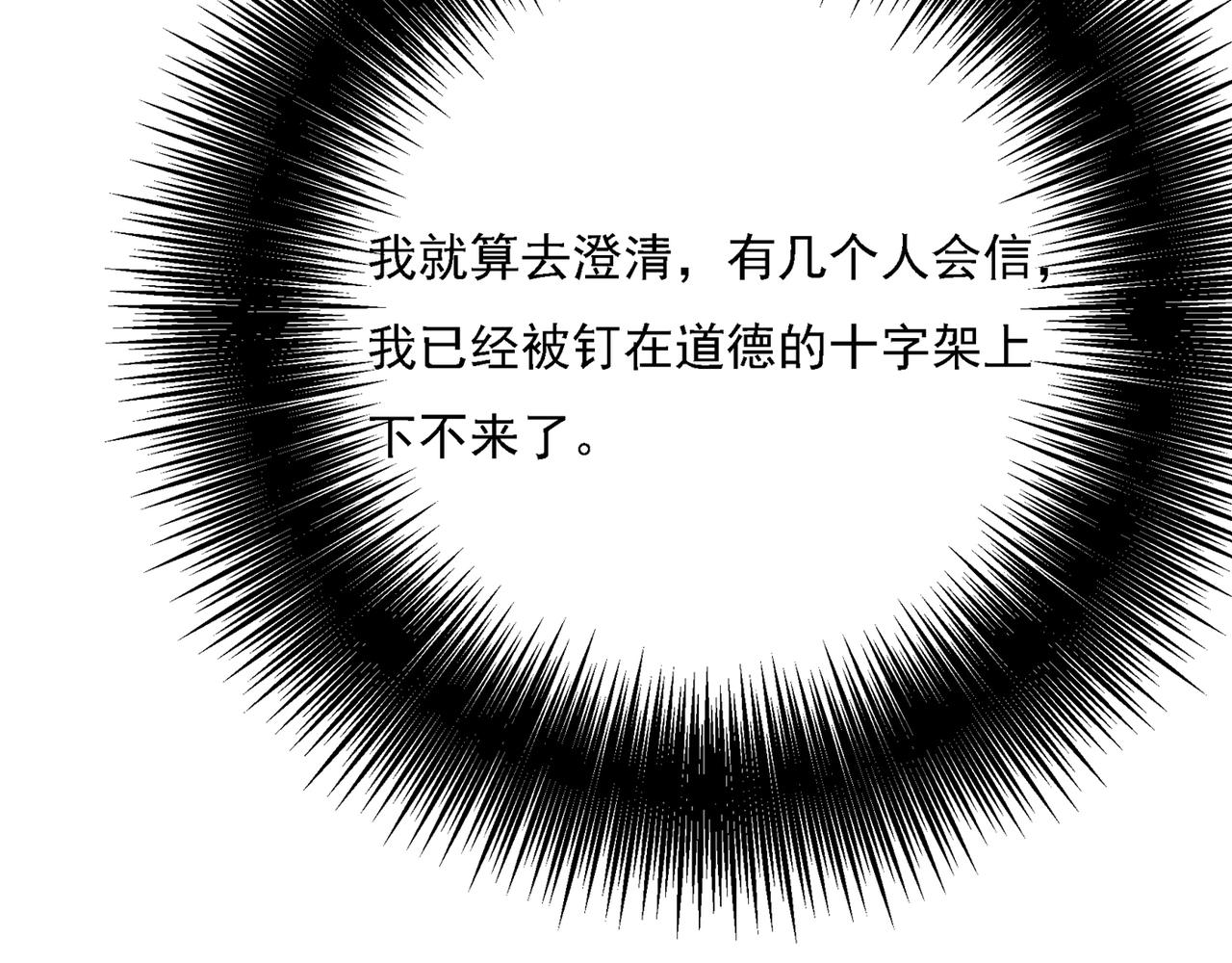 第318话 我是你的初恋？116