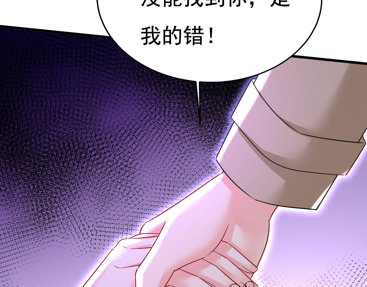 第534话 我们不要复合了20