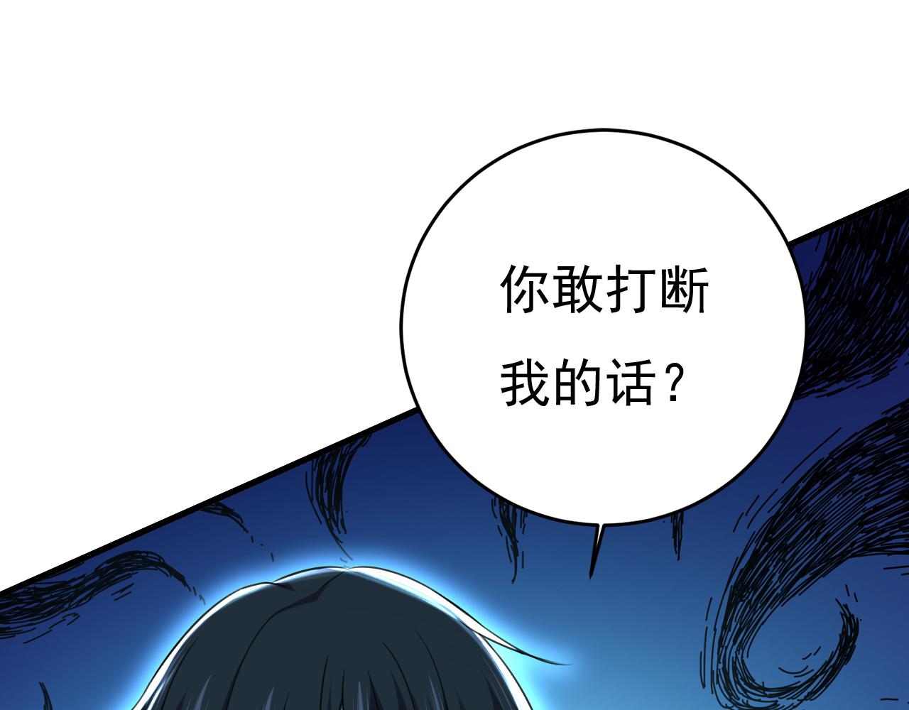 第468话 我现在做得对么75