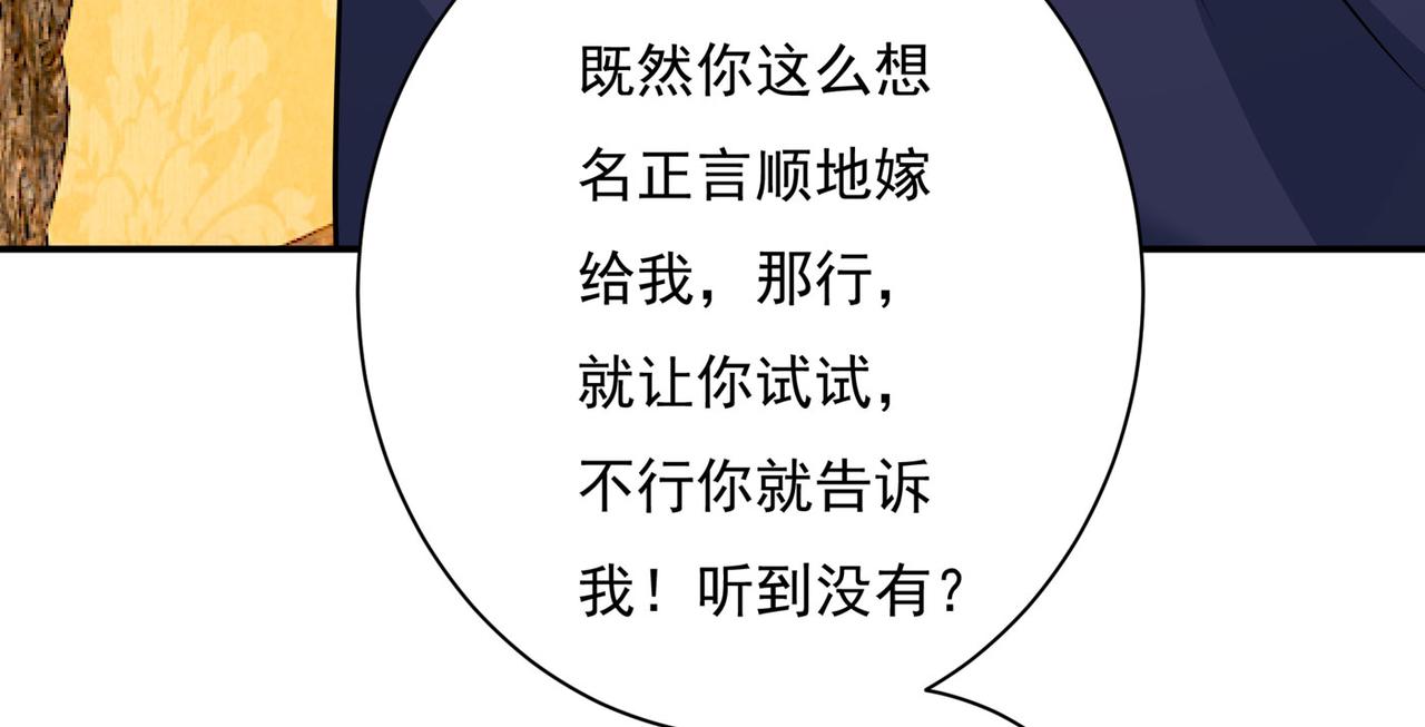 第365话 天分不够，努力来凑4