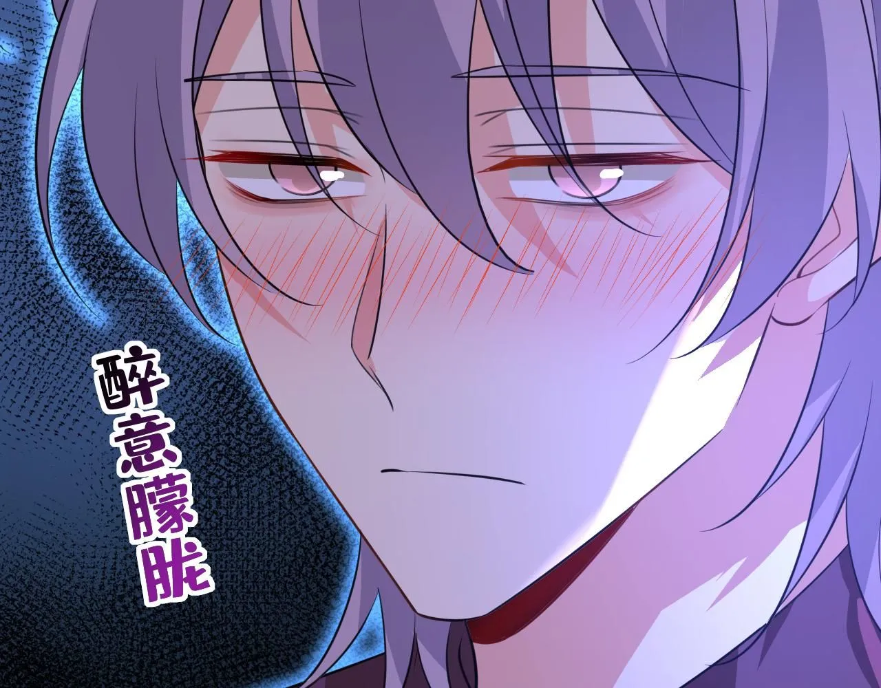 第616话 我不接受你的道歉！7