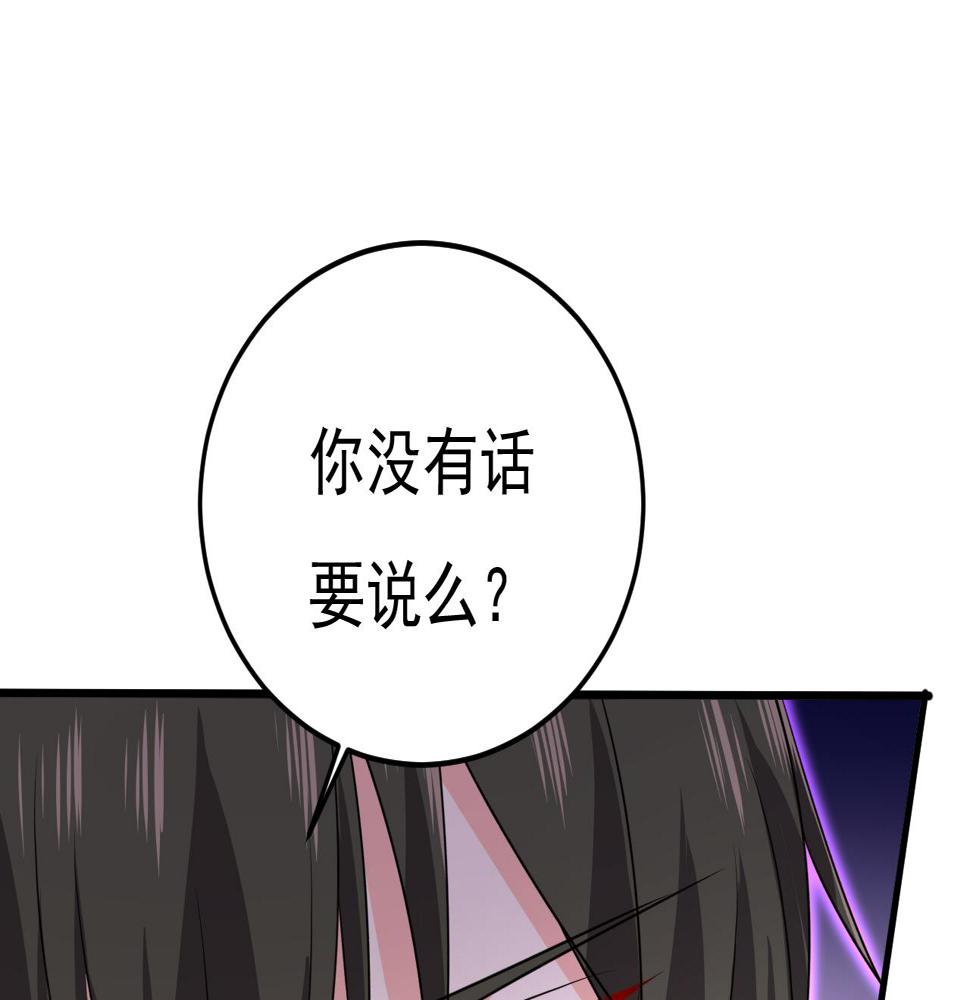 第569话 你可以走了93