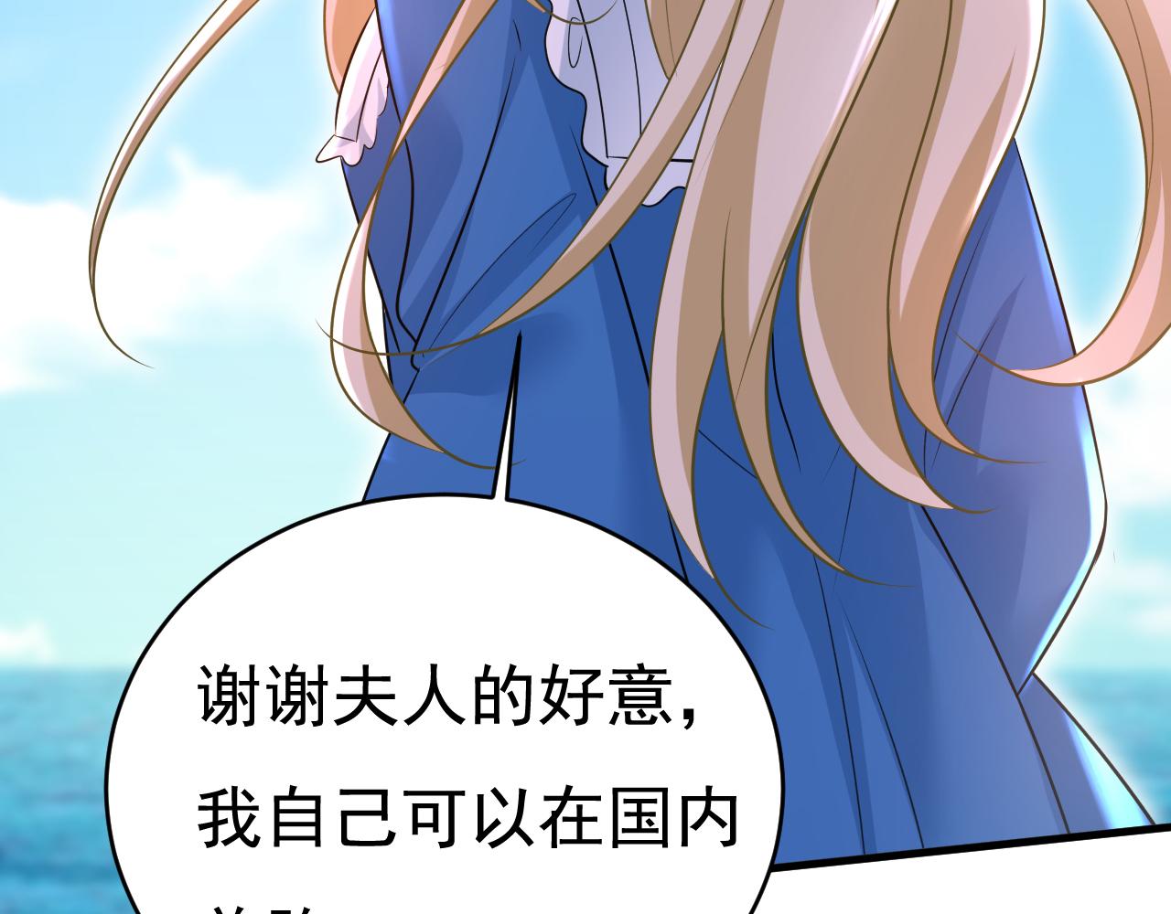 第475话 请你让我回国！85