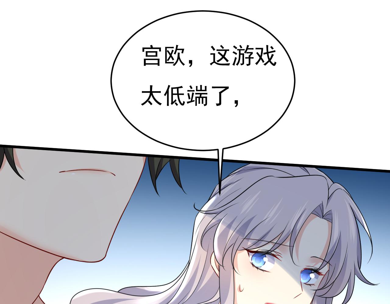 第469话 我后悔了42