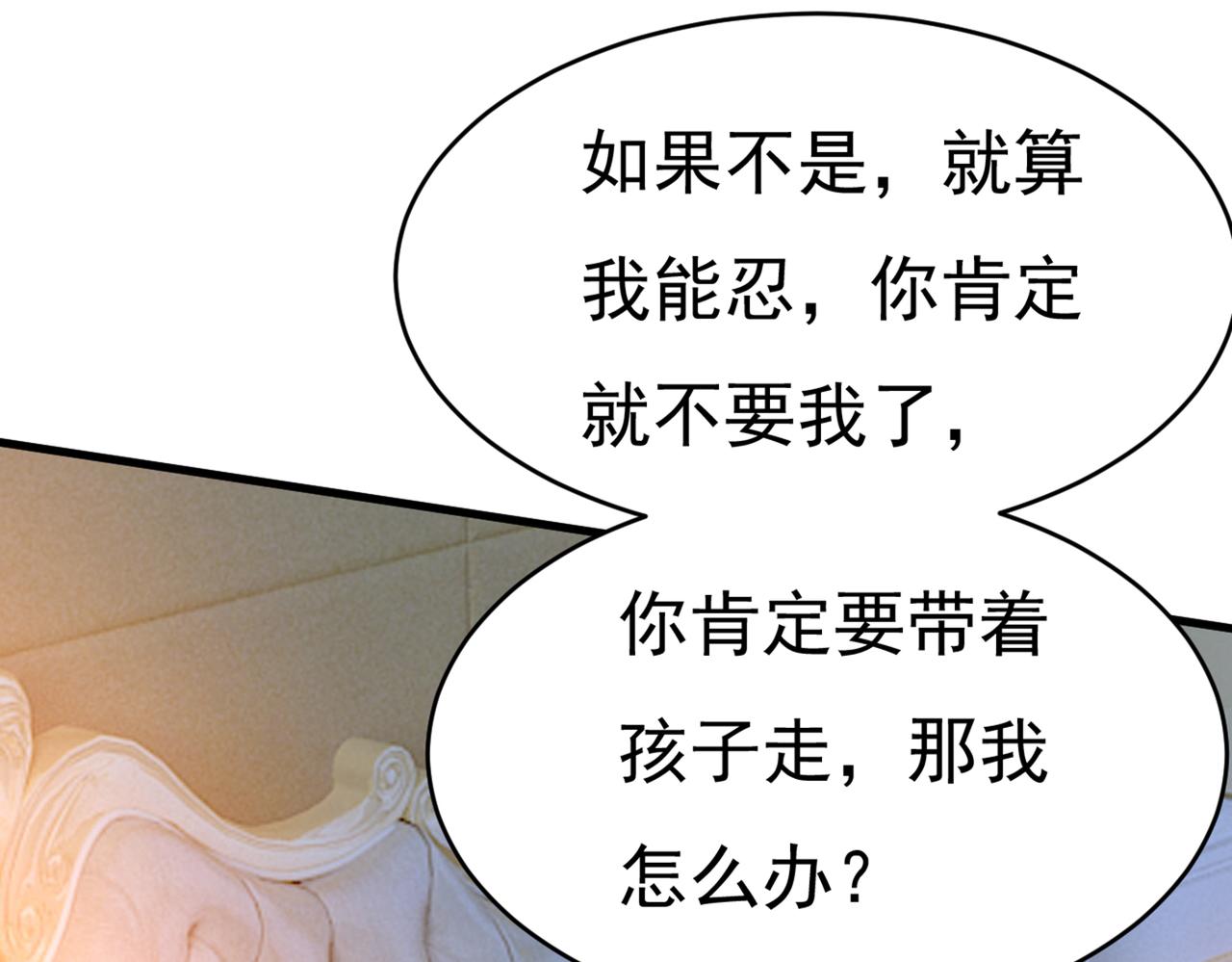 第393话 你竟然让我睡地上！25