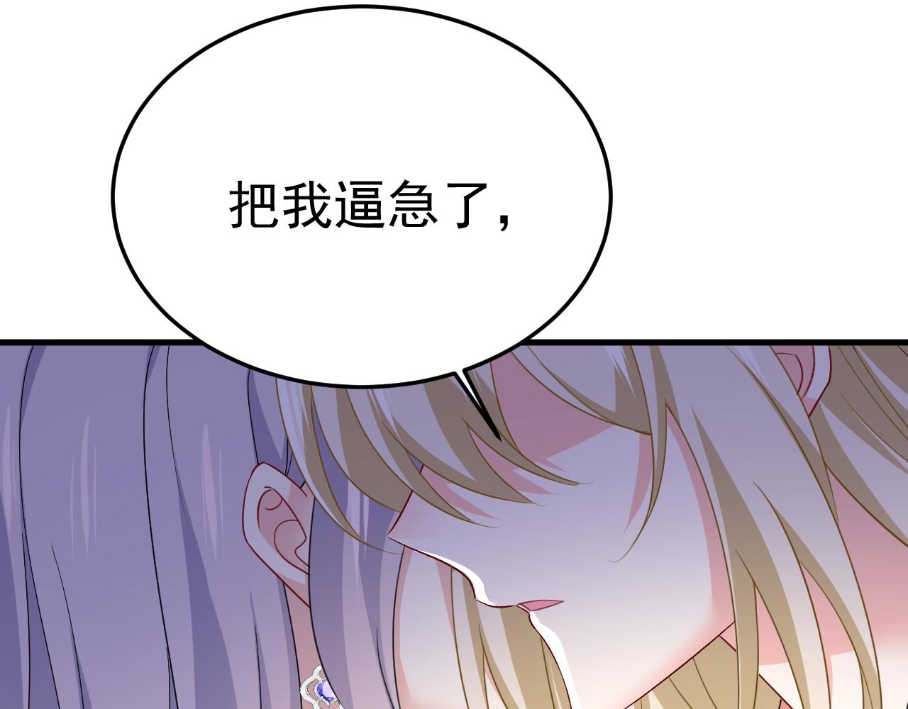 第557话 我有个请求18