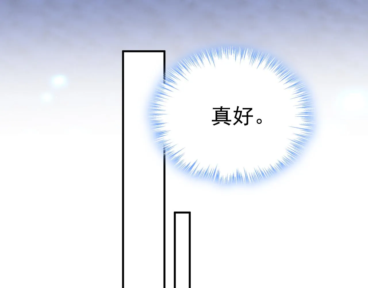 第596话 你想给我戴绿帽子？90