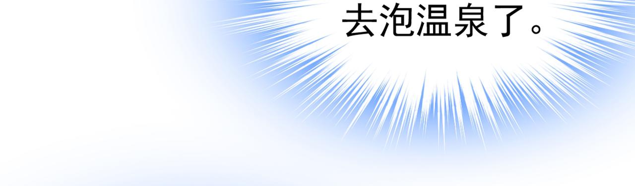 第431话 宫欧和莫娜共浴8