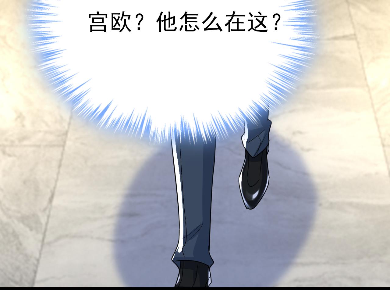 第555话 他居然在淋雨？！6