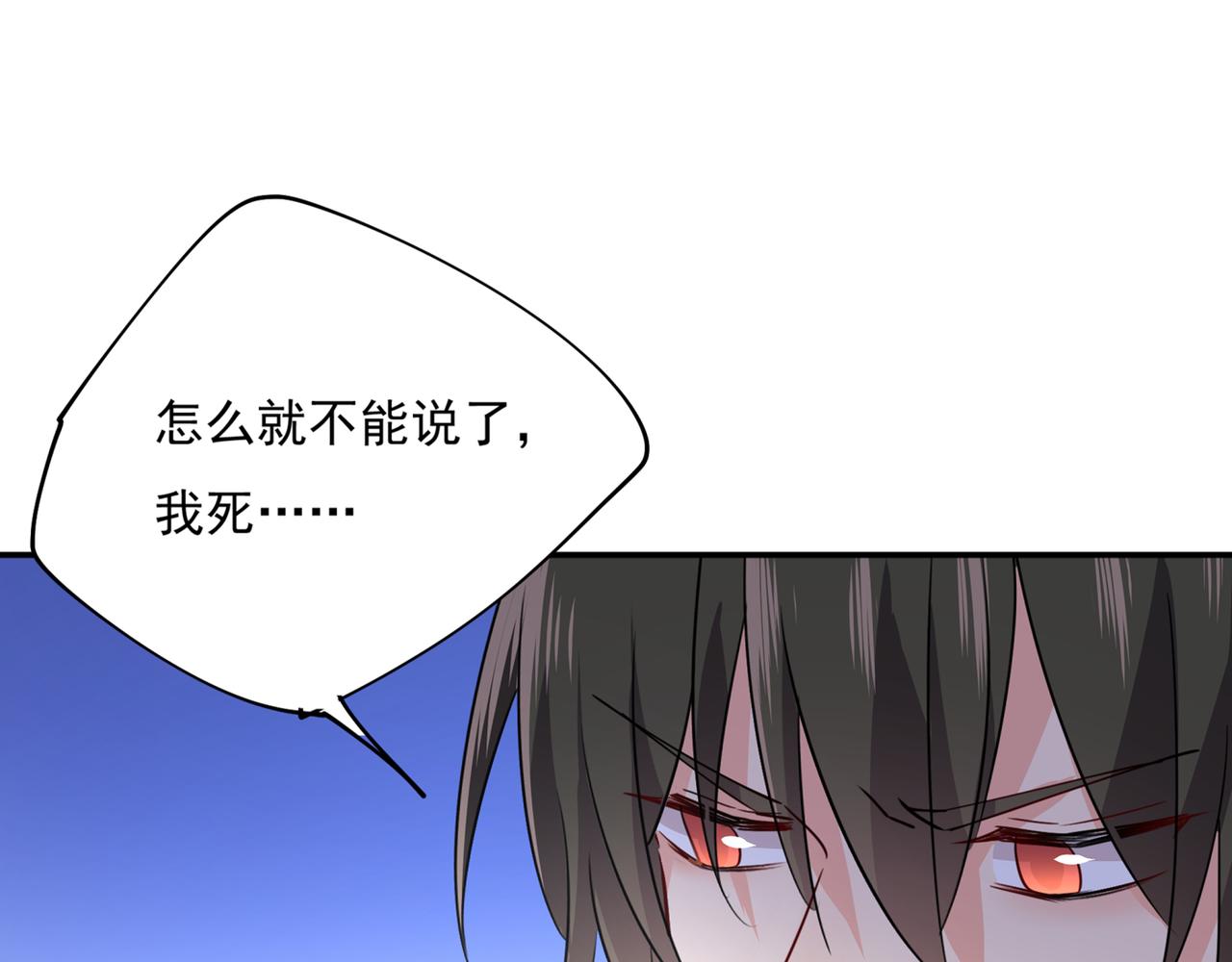 第353话 回家吧，小祖宗78