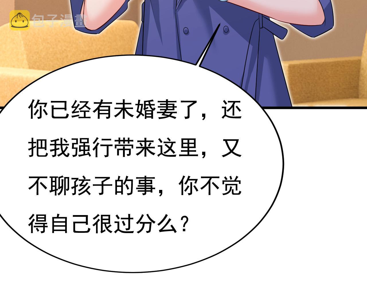 第511话你还要侮辱我多久80