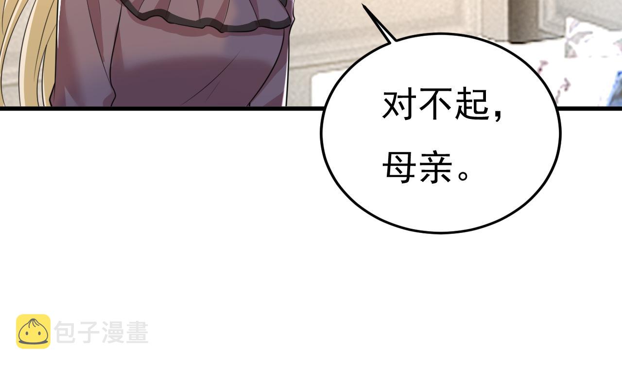 第531话 我不要喝水！57