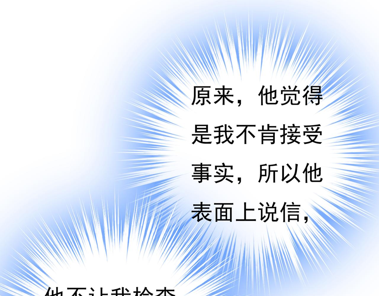 第393话 你竟然让我睡地上！36