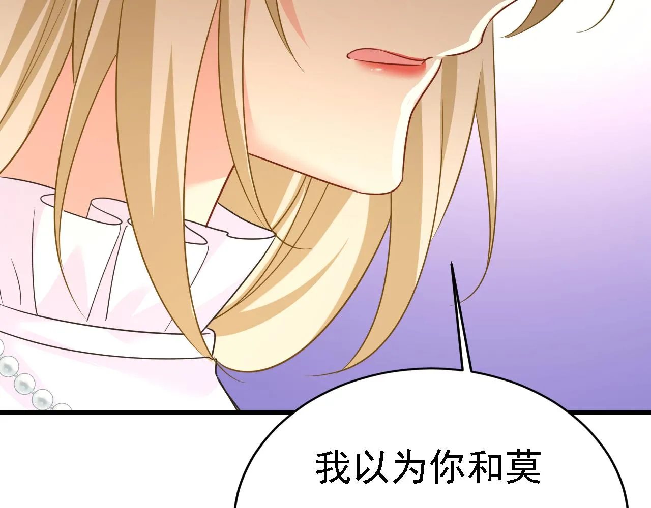 第584话 你还满意吗？55