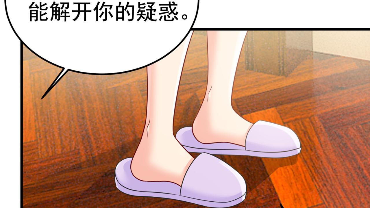 第427话 时小念，离开吧！16